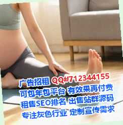 临沂卵源商务咨询公司